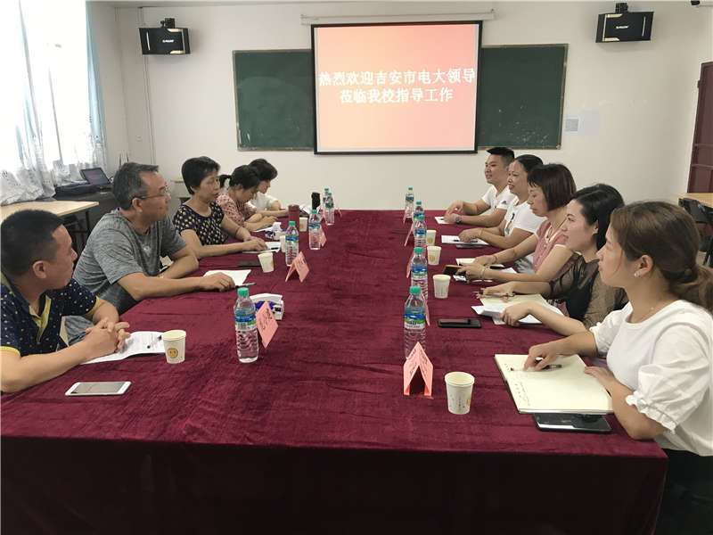 吉安市電大賀院長(zhǎng)、萬(wàn)副院長(zhǎng)一行