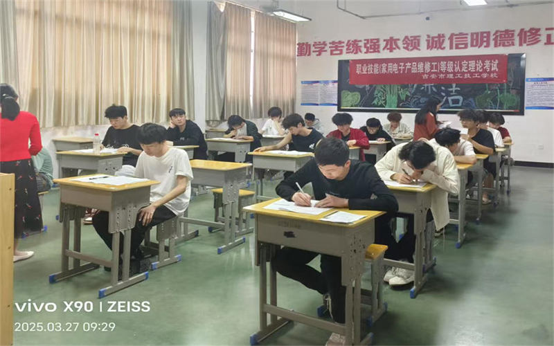 我校順利開展22級(jí)電子技術(shù)應(yīng)用專業(yè)職業(yè)技能等