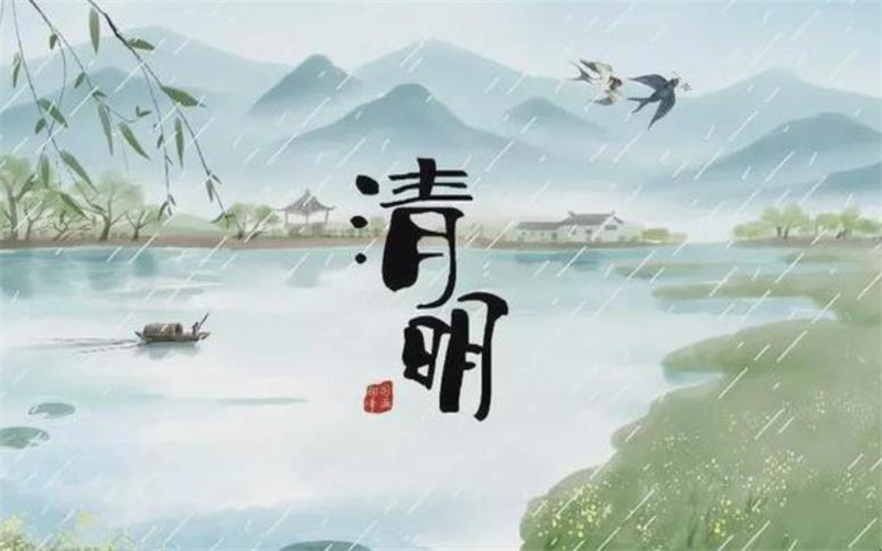 【放假通知】吉安市理工技工學(xué)校2025年清明