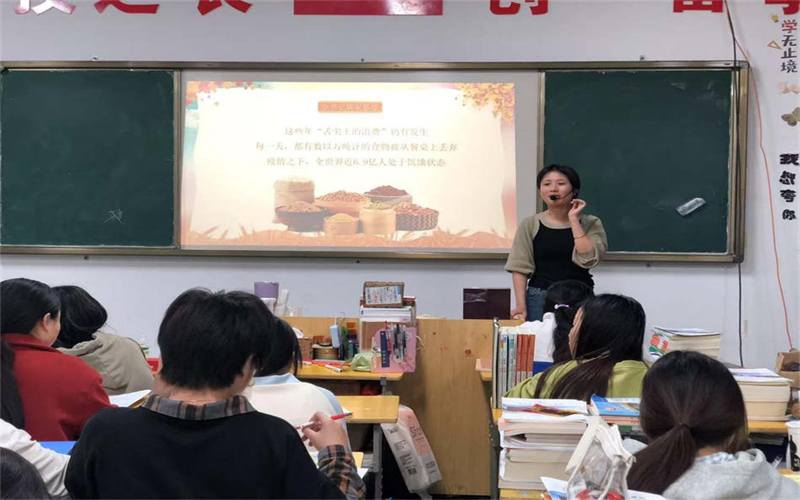 節(jié)約糧食 從我做起—我校學(xué)工處組織召開(kāi)主
